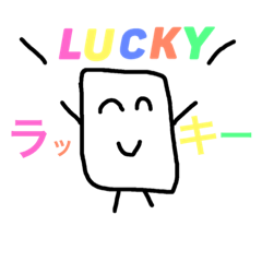 [LINEスタンプ] 下敷きくん3