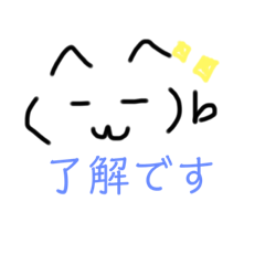 [LINEスタンプ] 大福の絵文字スタンプ