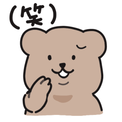 [LINEスタンプ] 困り眉のくまお