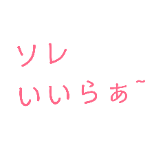 [LINEスタンプ] 伊豆ベン