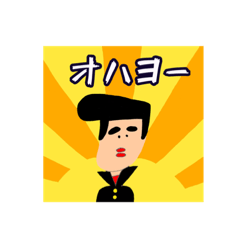 [LINEスタンプ] ブサイクヤンキーと時々、優等生