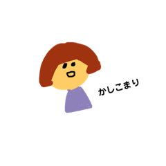 [LINEスタンプ] おはようのスタンプ