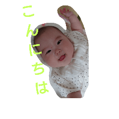 [LINEスタンプ] かわいい小春ちゃんスタンプ