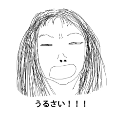[LINEスタンプ] いつもおこっているひと2