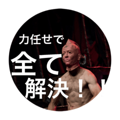 [LINEスタンプ] 隙間産業