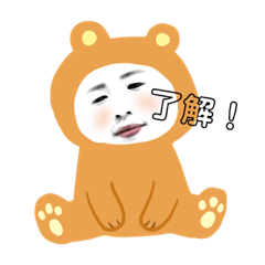 [LINEスタンプ] よしとも君。
