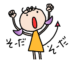 [LINEスタンプ] あくまのふーちゃん