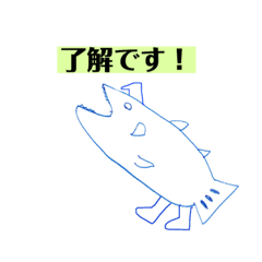[LINEスタンプ] うれシーラカンス