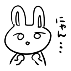 [LINEスタンプ] うさぎとねこのようなもの 2