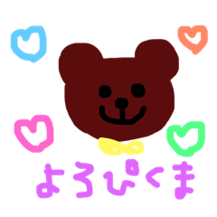 [LINEスタンプ] れいんぼーあにまる♡