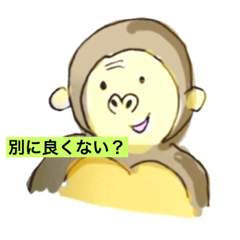 [LINEスタンプ] ゆるいどうふつスタンプたち