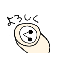 [LINEスタンプ] メンフクロウとその他フクロウ 日常会話編