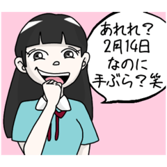 [LINEスタンプ] 日々キョウダイ 行事編第1弾