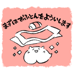 [LINEスタンプ] モチリズムのモチ