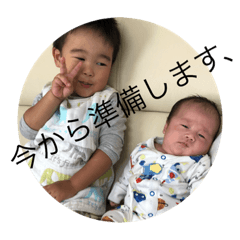 [LINEスタンプ] あきしゅん