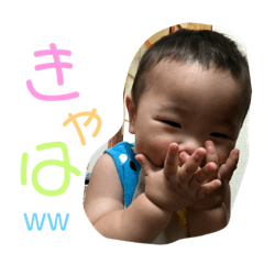 [LINEスタンプ] 瑛仁第二弾