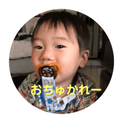 [LINEスタンプ] ULUTY2018 Fam