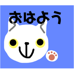 [LINEスタンプ] 白猫のププ