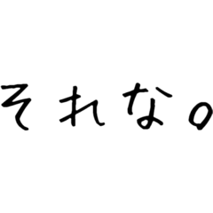 [LINEスタンプ] 強調スタンプ2