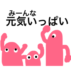 [LINEスタンプ] 絵本