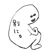 [LINEスタンプ] 背中で語る奴