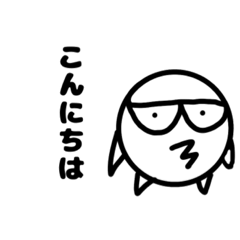 [LINEスタンプ] 丸ペンギン1