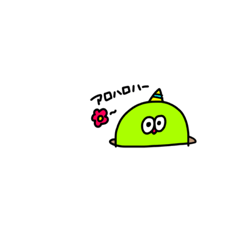 [LINEスタンプ] 穴に潜む妖怪ちゃん