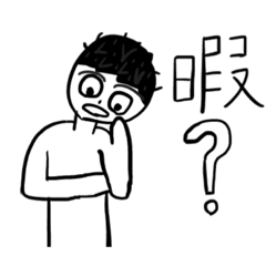 [LINEスタンプ] 天然パーマ！学生スタンプ！2