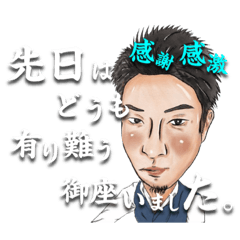 [LINEスタンプ] はましょスタンプ第2段