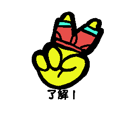 [LINEスタンプ] パンツピース
