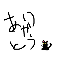 [LINEスタンプ] 絵心ないけどすたんぷ(デカ文字