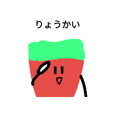 [LINEスタンプ] ヴァングレイツァー