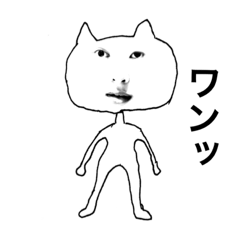 [LINEスタンプ] ともだちん家のネコ