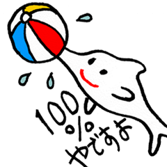 [LINEスタンプ] 海の仲間たち★溢れ出す心の声