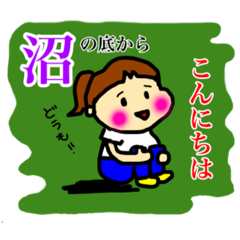 [LINEスタンプ] ドルオタおとちゃん♡