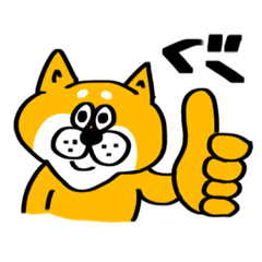 [LINEスタンプ] 憎めない柴犬スタンプ