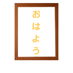 いつも使える楽譜スタンプ