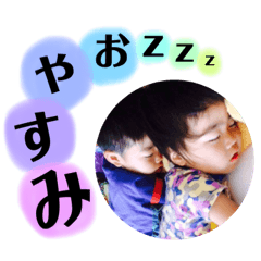 [LINEスタンプ] 駒崎家3