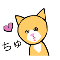 [LINEスタンプ] かまってほしいにゃこさん