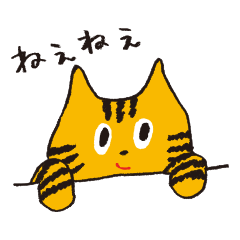 [LINEスタンプ] ふねこ2