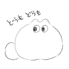 [LINEスタンプ] 変ないきもの。