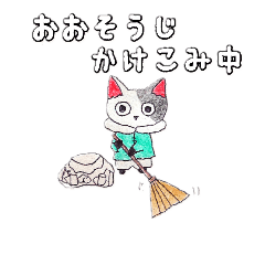 [LINEスタンプ] かけこみの冬