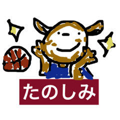 [LINEスタンプ] ばすけうさぎの日常会話（使ってほしい編）