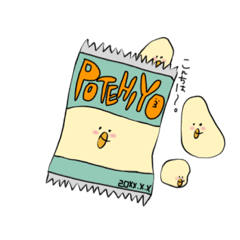 [LINEスタンプ] ポテヒヨ