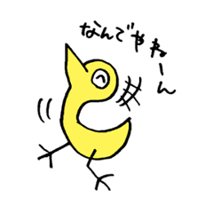 [LINEスタンプ] かしわちゃん