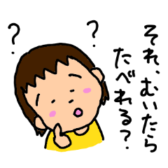 [LINEスタンプ] ことねちゃん01