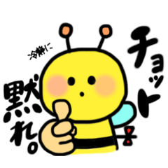 [LINEスタンプ] はちすけ。すたんぷ(うざい)②