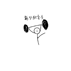[LINEスタンプ] ぼくは ばーべるanother