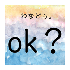 [LINEスタンプ] 母さんの淡い願望