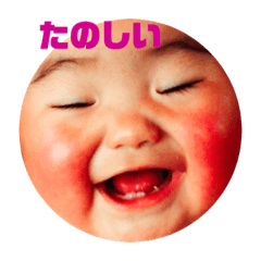 [LINEスタンプ] ちびはなちゃんスタンプ
